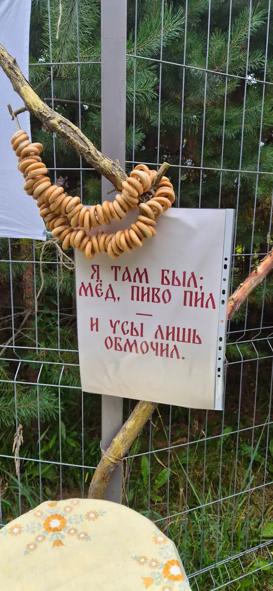 Презентационная фуршетная подача