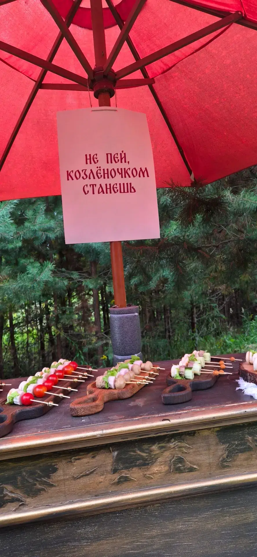 Кофе-брейк для деловой программы